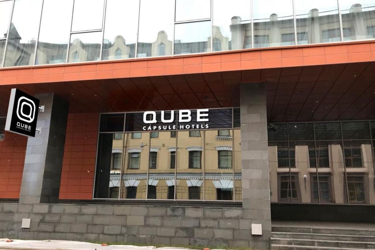 Qube Capsule Hotel Moscou Extérieur photo