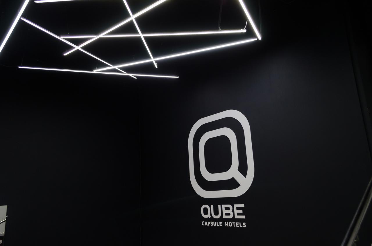 Qube Capsule Hotel Moscou Extérieur photo